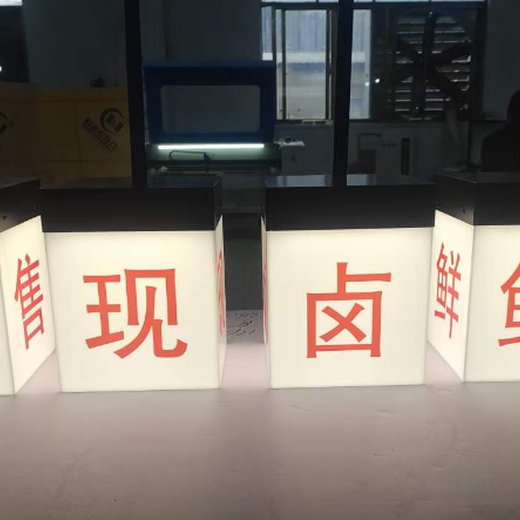 金華發(fā)光字設(shè)計(jì)制作工廠發(fā)光字廣告標(biāo)識(shí)牌店鋪背景墻品牌標(biāo)識(shí)