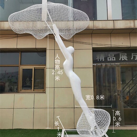 室外發(fā)光云朵雕塑定制廠家