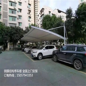 舟山廠區(qū)機(jī)動(dòng)車棚拉桿式膜結(jié)構(gòu)汽車棚