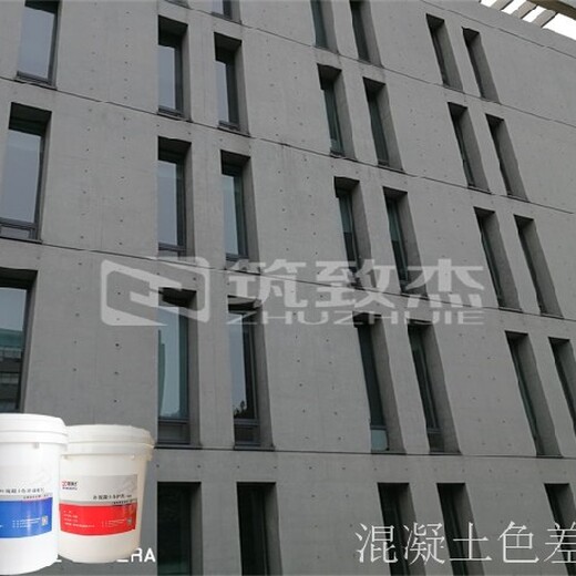 水利清水混凝土保護(hù)劑面漆