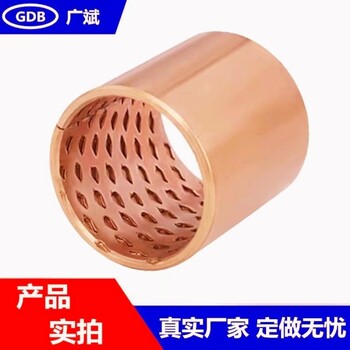 山東臨沂FB090青銅卷制軸承滑動(dòng)軸承自潤滑襯套生產(chǎn)廠家