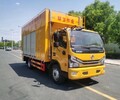 北京3800-303A型管道疏通車價格