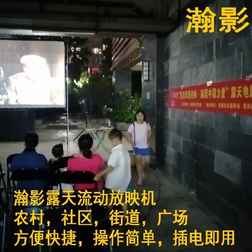 户外放映会议厅电影数字电影机厂家