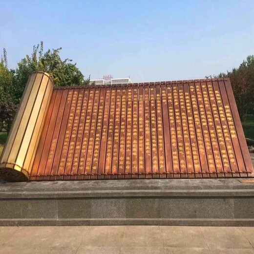 廣場(chǎng)不銹鋼竹簡(jiǎn)雕塑制作加工廠