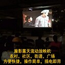 放映机公益电影机制造厂家农村电影