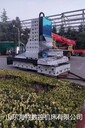 定制1米臥式加工中心費用