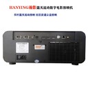 戶外放映社區(qū)電影數(shù)字電影機廠家