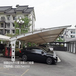 滁州钢结构停车棚大巴车雨棚设计图纸