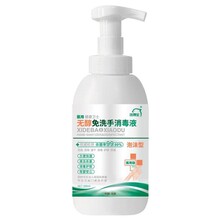 洗得寶復合季銨鹽無醇免洗手消毒液500ml泡沫型廠家直供圖片