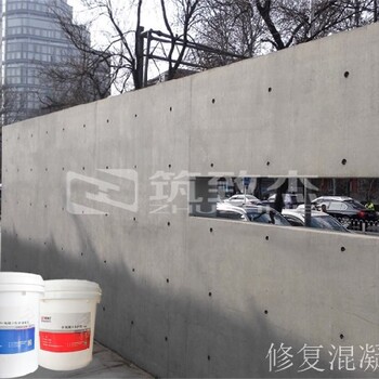 墻體混凝土保護劑