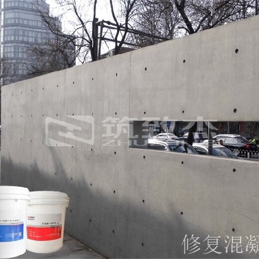 提升混凝土自洁性高铁站混凝土防水保护剂