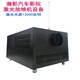 放映機圖