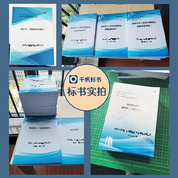 張家港的公司代寫(xiě)響應(yīng)文件