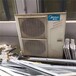 江蘇連云港廢中央空調(diào)回收?qǐng)?bào)價(jià)