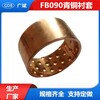 重庆FB090系列青铜卷制轴承价格