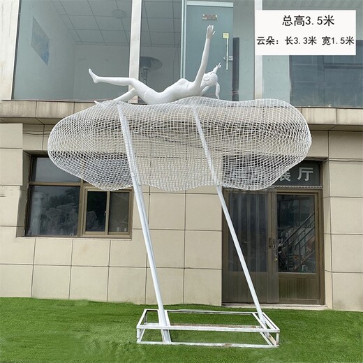 曲阳县不锈钢钢管云朵雕塑供应商