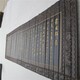 竹簡雕塑圖