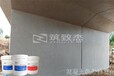 重庆隧道混凝土外观修复剂