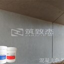 地下室內(nèi)墻色差用北京混凝土色差調(diào)整材