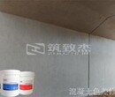 不同标号混凝土串灰颜色不一样北京混凝土色差修复剂图片
