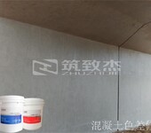 提升混凝土自洁性预制构件硅树脂混凝土保护剂