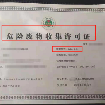 長(zhǎng)寧廢棄電器電子產(chǎn)品處理資質(zhì)申請(qǐng)的益處,電子產(chǎn)品回收處理資質(zhì)申請(qǐng)