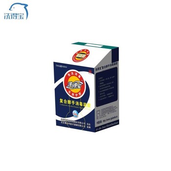 洗得寶復(fù)合醇免洗速干凝膠620ml量大價(jià)很優(yōu)從事消殺23年