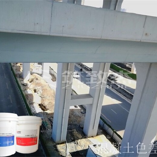 提升混凝土自洁性桥梁混凝土保护剂