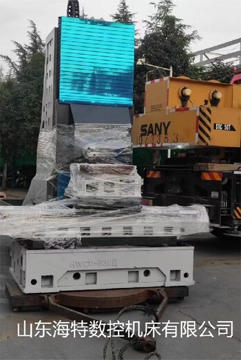 發那科系統1米臥式加工中心型號
