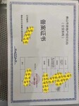 禅城张槎危险化学品经营许可证代办