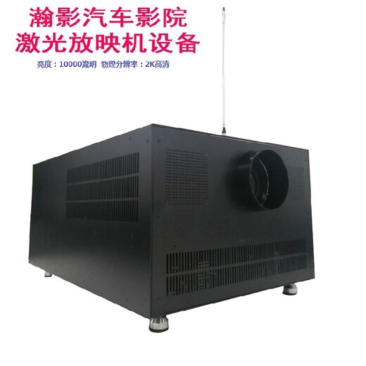 露天放映機汽車影院加盟