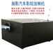 電影機(jī)汽車影院授權(quán)加盟