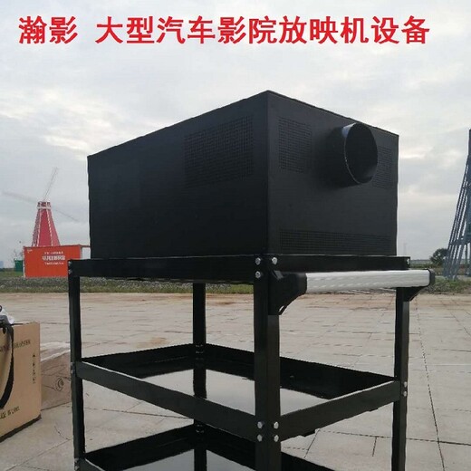 汽車影院電影機度假山莊