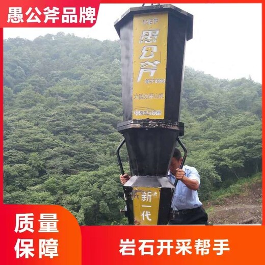 沔城回族镇电动矿用岩石分裂机开山破石机