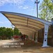 滁州汽车遮阳棚钢结构停车棚图片