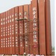 竹簡雕塑公司圖
