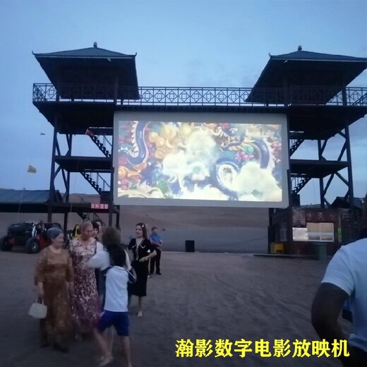 汽車電影放映機(jī)放映機(jī)公園停車場