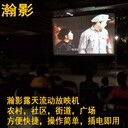 電影機公益電影機制造廠家愛國教育電影