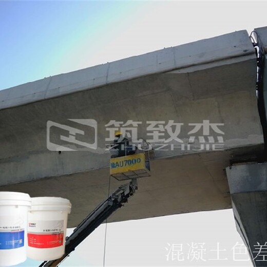 大坝混凝土保护剂面漆延长混凝土耐久性