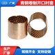 江西生产FB090系列青铜卷制轴承报价青铜布孔卷制衬套原理图