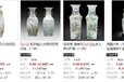 仙桃淺絳彩瓷器私下交易
