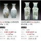 海南省直辖浅绛彩瓷器目前市场价格产品图