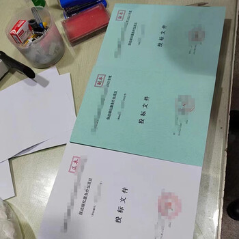 大理標(biāo)書制作公司讓您省時(shí)省力省心