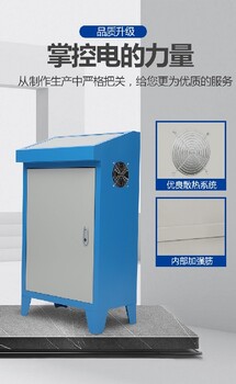 防火斜面操作臺操控臺材料,控制柜