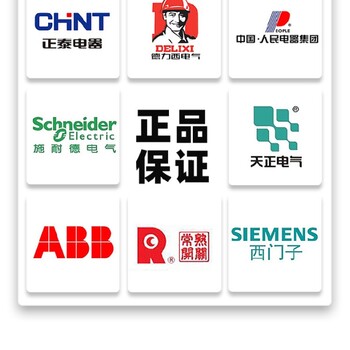 多功能中鴻電力定做戶外不銹鋼配電箱防水基業(yè)箱抱箍來圖定制