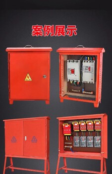 中鴻高腳箱,工地箱箱工地箱成套成品電話