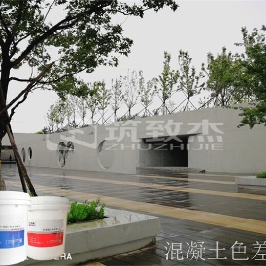 混凝土颜色不均匀北京清水混凝土保护剂