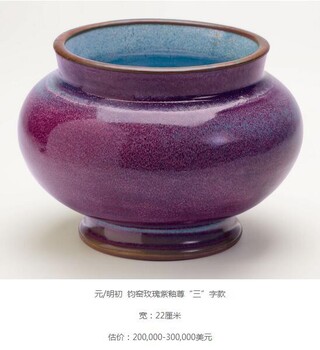 青花瓷器鑒定唐青花瓷