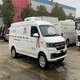 贵州铜仁销售3米小型冷藏车厂家产品图