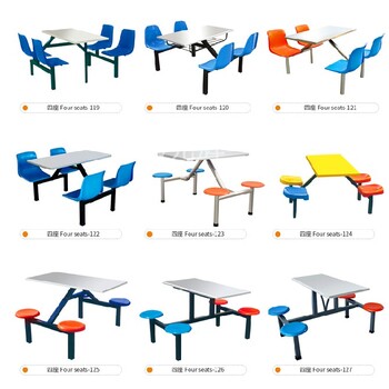 食堂学生餐桌椅四人铁架斜撑酒吧餐桌椅